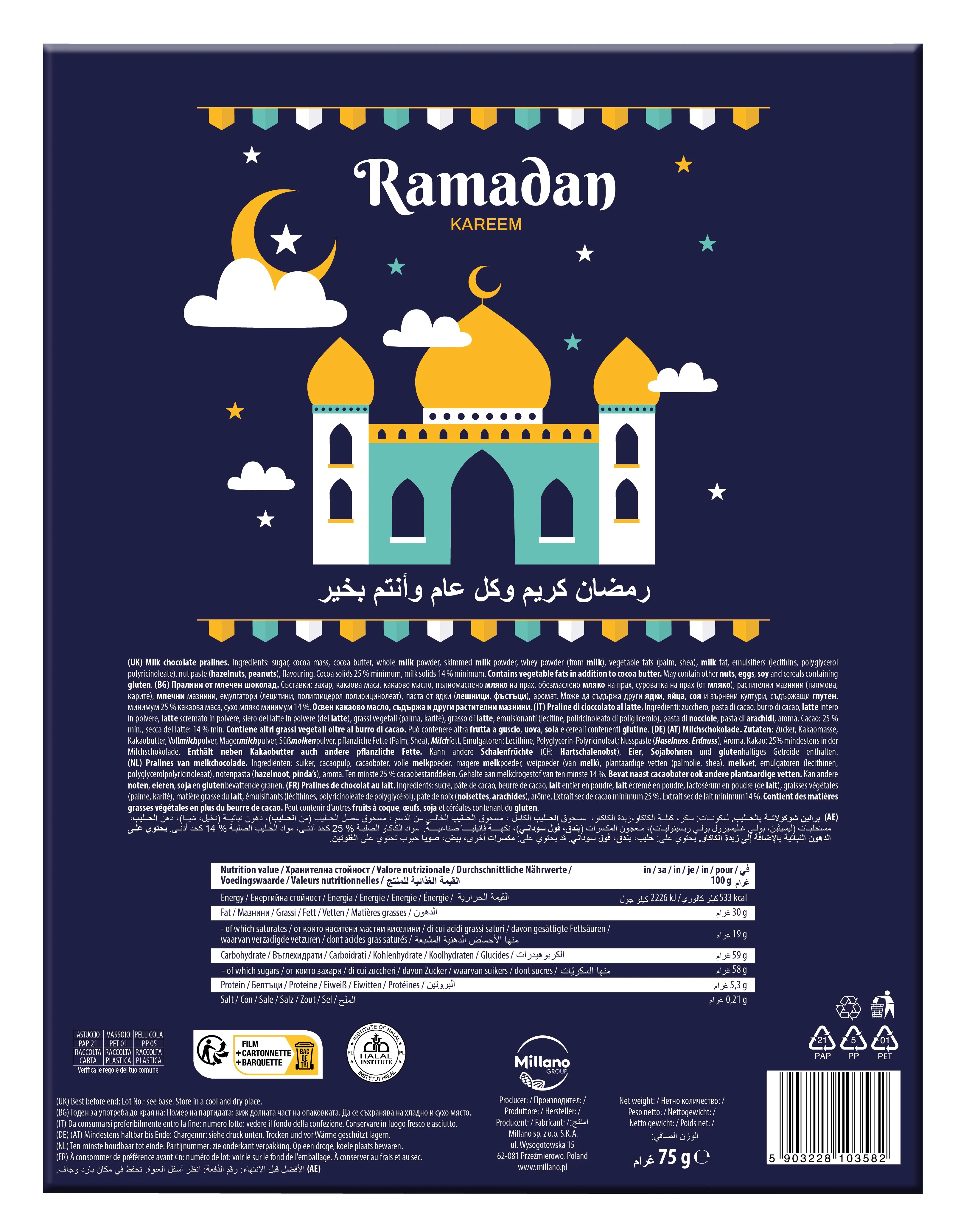 Calendrier de l'avent ramadan - Image 2