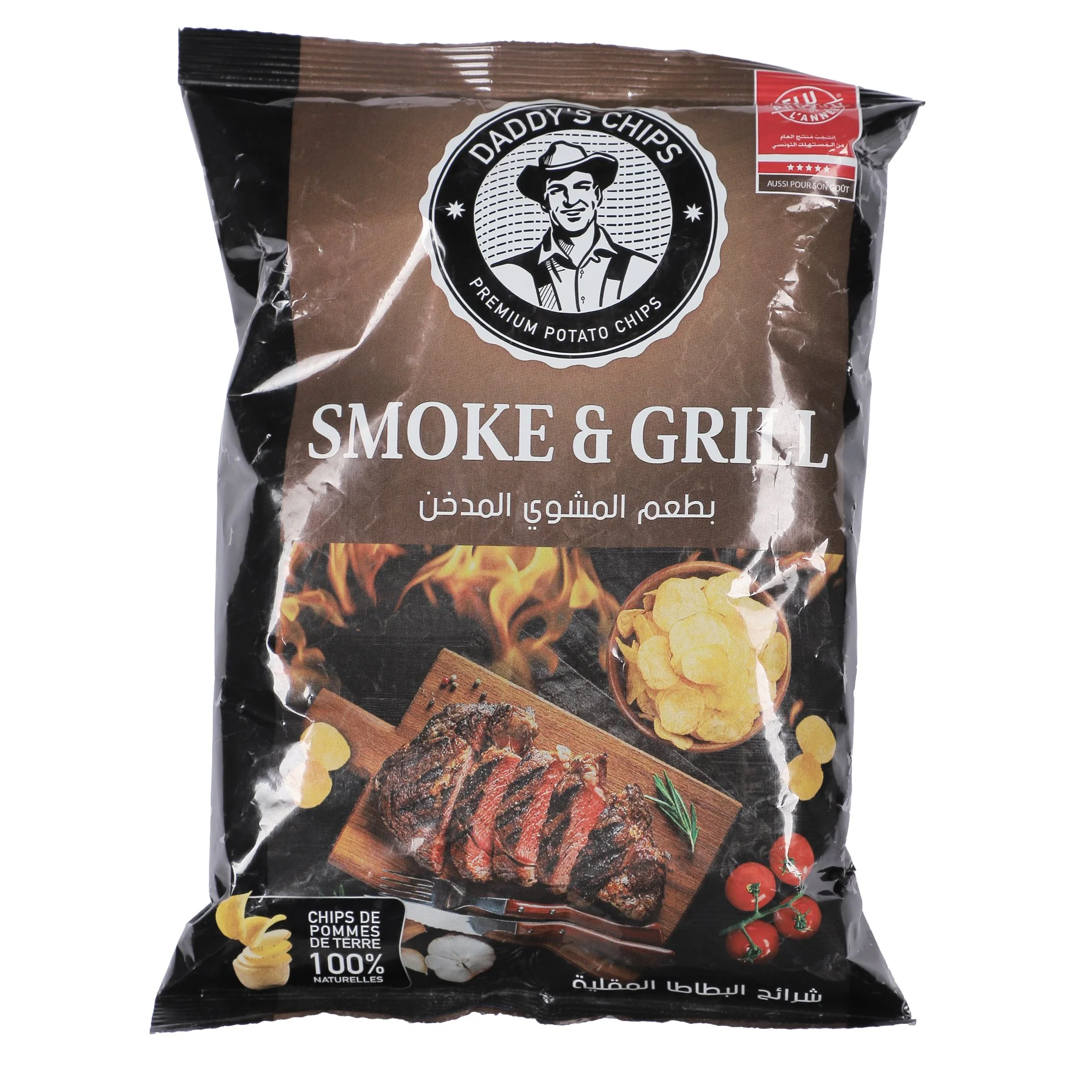 Chips smoke & grill - Image 2
