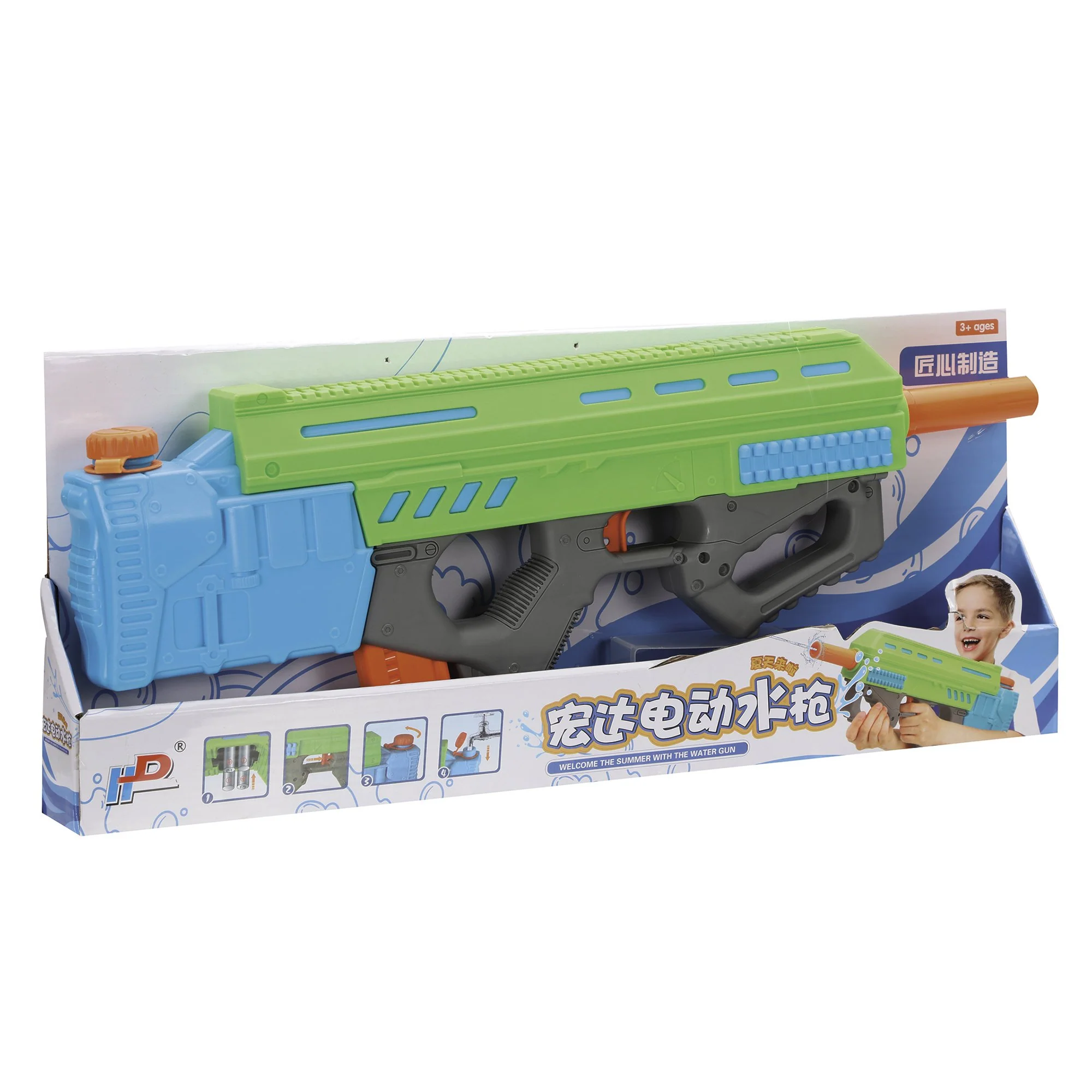 Pistolet à eau électrique - Image 2