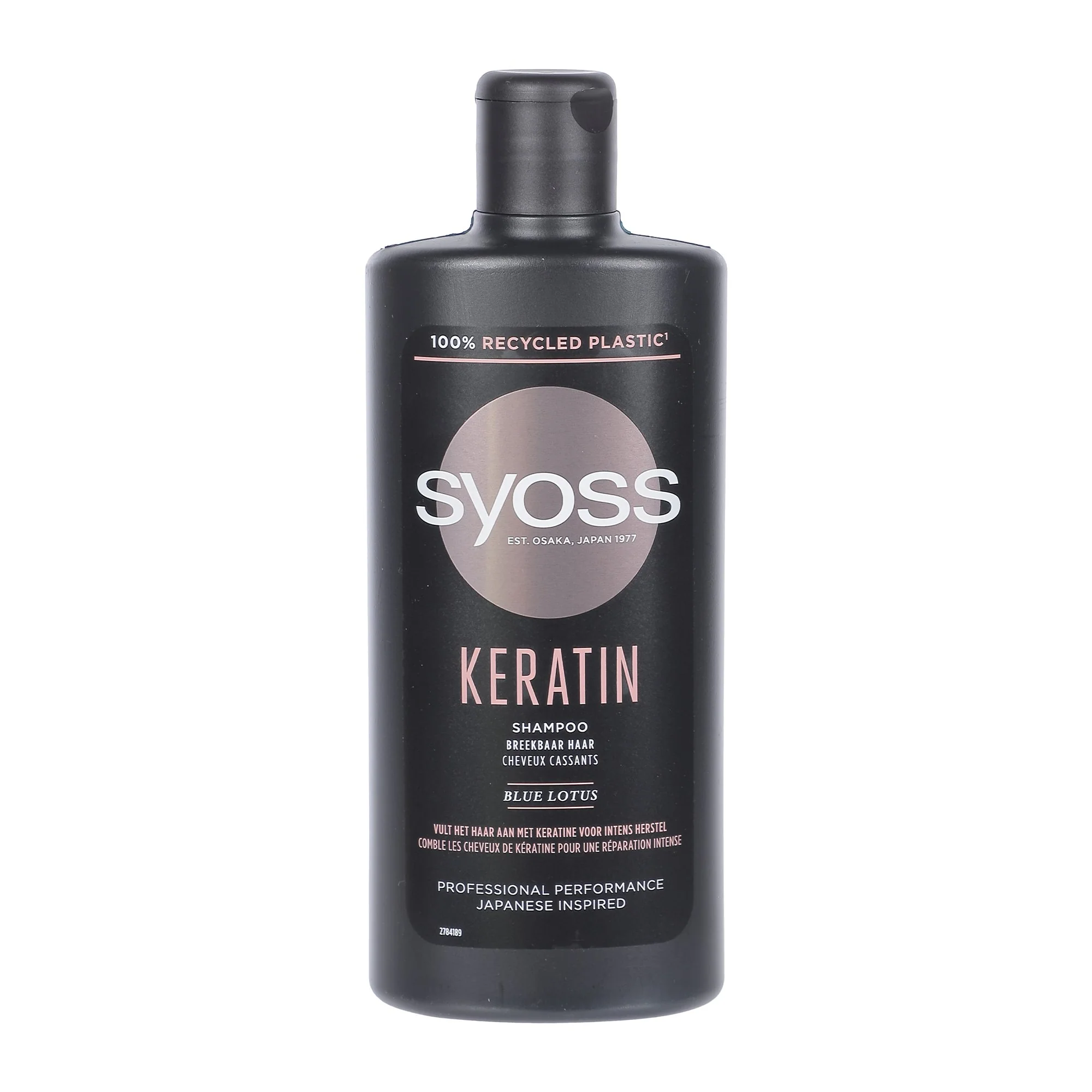 Shampoing kératine réparation intense